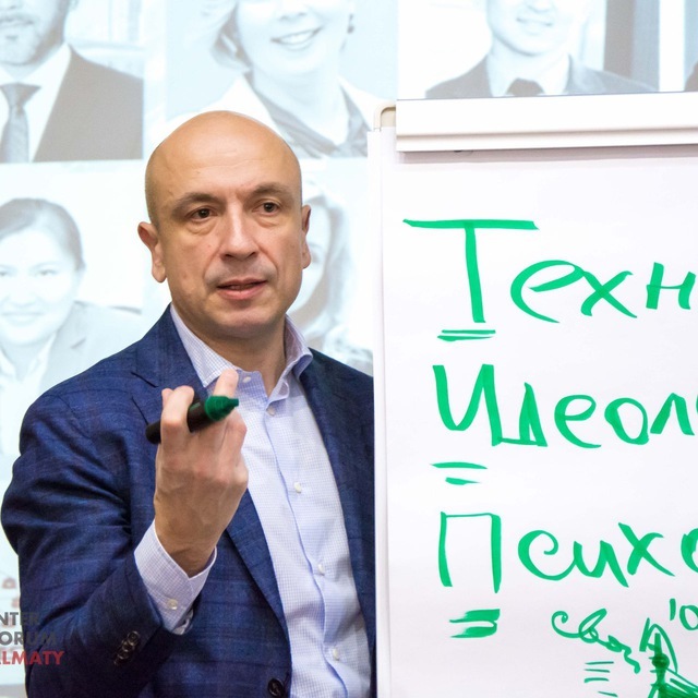 Андрей Левченко