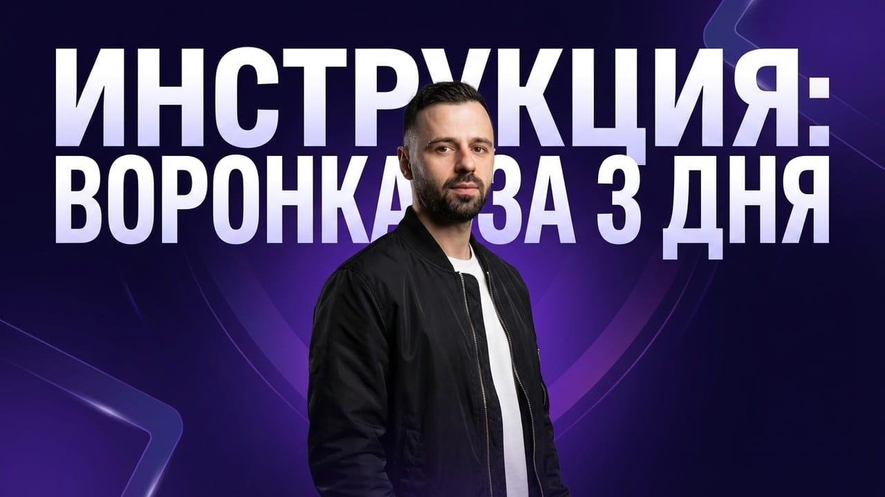 Рекламный баннер