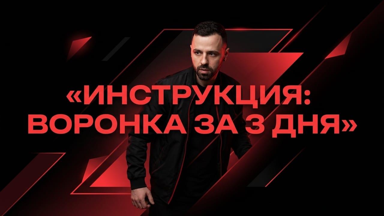 Рекламный баннер