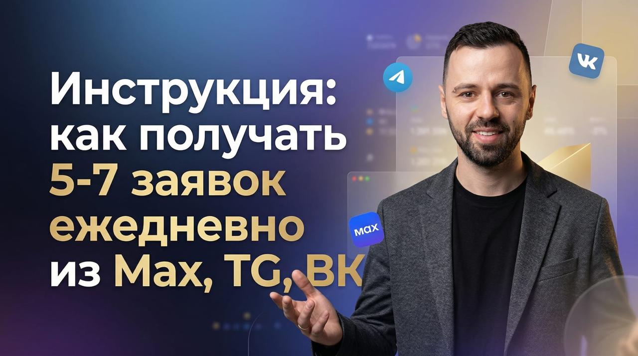 Рекламный баннер